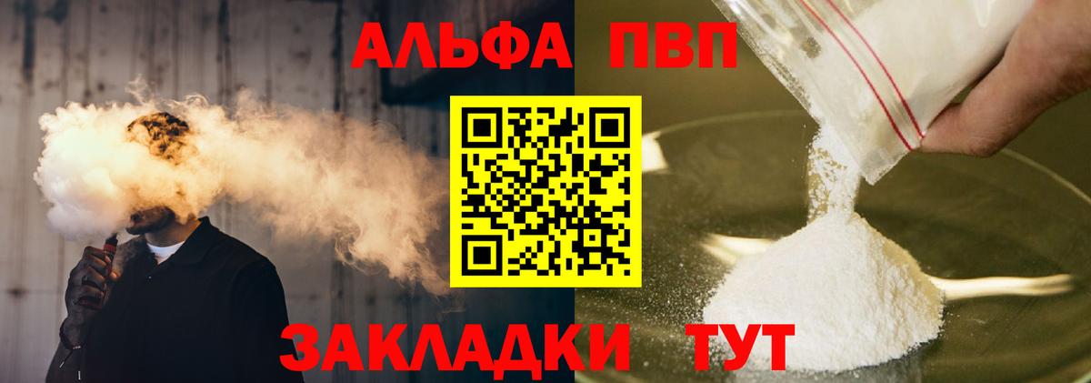 А ПВП СК Борисоглебск