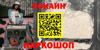 кристаллы Аргун