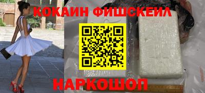 шишки Апрелевка