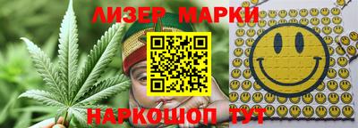 кристаллы Аргун