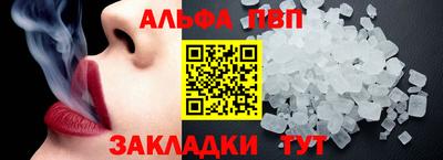 шишки Апрелевка