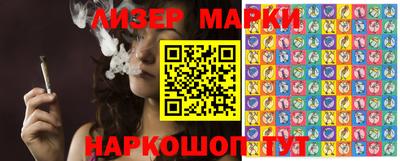кристаллы Аргун