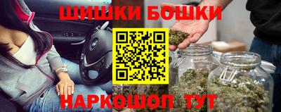 спиды Апшеронск