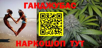 шишки Апрелевка