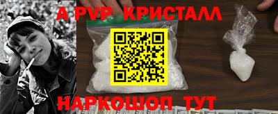 спиды Апшеронск
