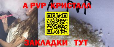 шишки Апрелевка