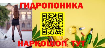 кристаллы Аргун
