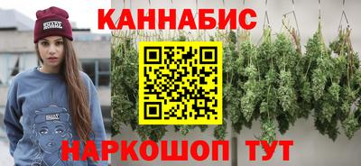 шишки Апрелевка