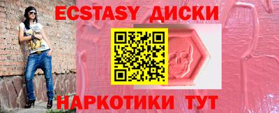кристаллы Аргун