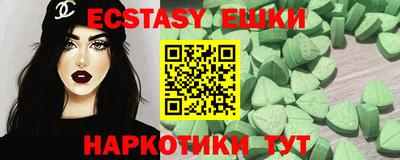 шишки Апрелевка