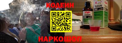шишки Апрелевка