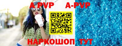 спиды Апшеронск