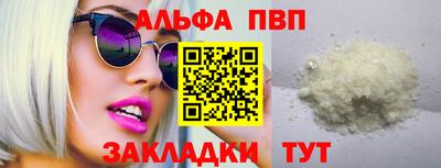 спиды Апшеронск