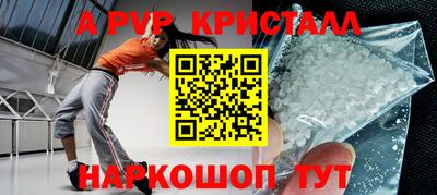 шишки Апрелевка