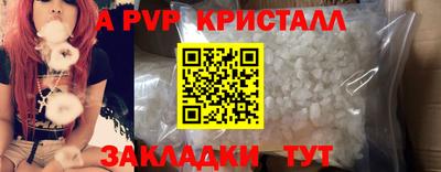 шишки Апрелевка
