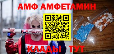 спиды Апшеронск