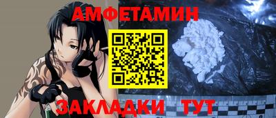 спиды Апшеронск