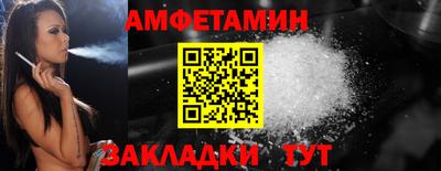 кристаллы Аргун