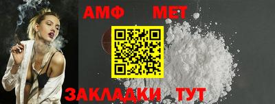 спиды Апшеронск
