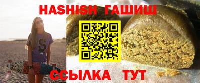 кристаллы Аргун