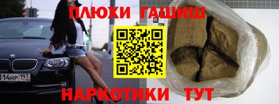 шишки Апрелевка