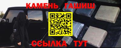 шишки Апрелевка