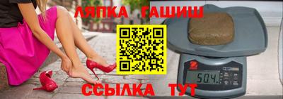 шишки Апрелевка