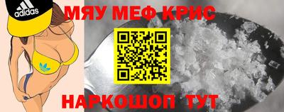 кристаллы Аргун