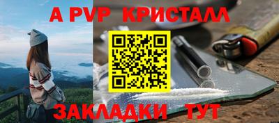 спиды Апшеронск