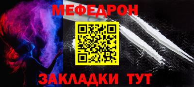 спиды Апшеронск