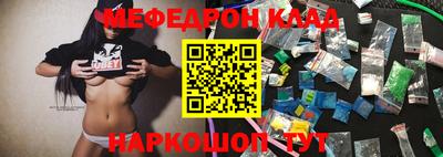 крисы Гусиноозёрск