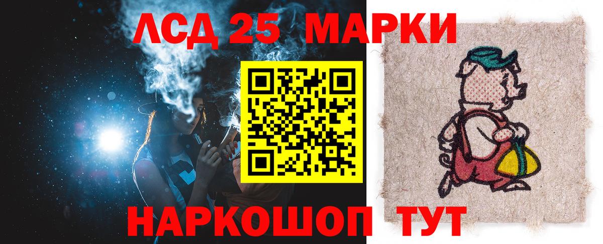 Борисоглебск  Лсд 25 экстази кислота  Вход с VPN 