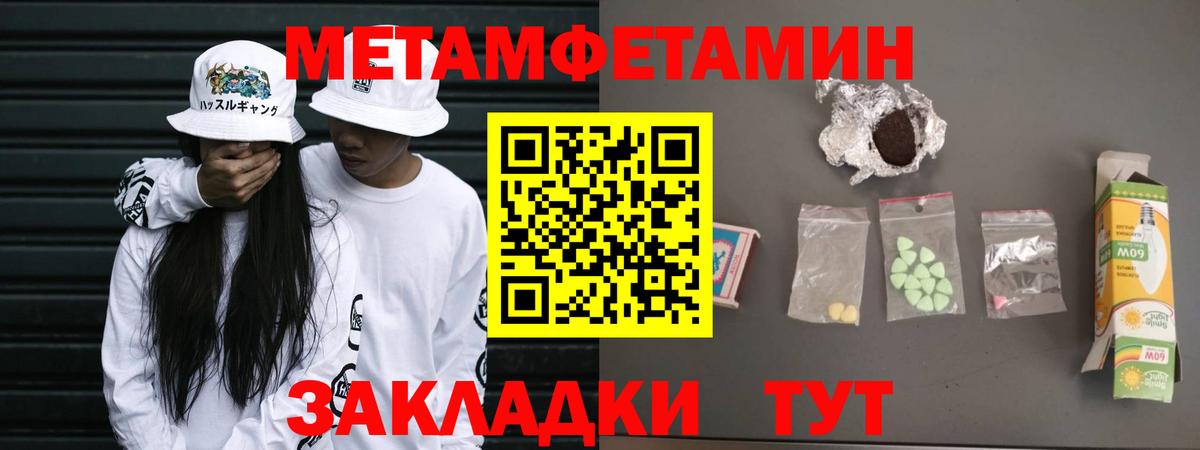 Борисоглебск  Первитин витя  Первитин витя  Вход с VPN 