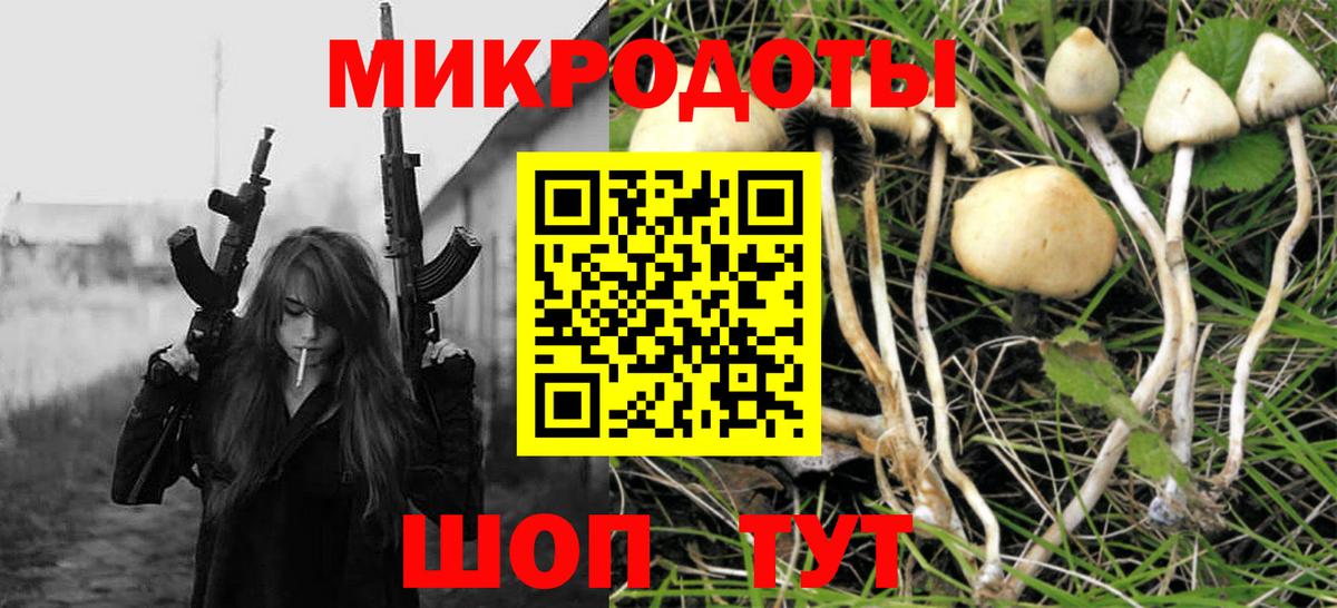 Метамфетамин Борисоглебск