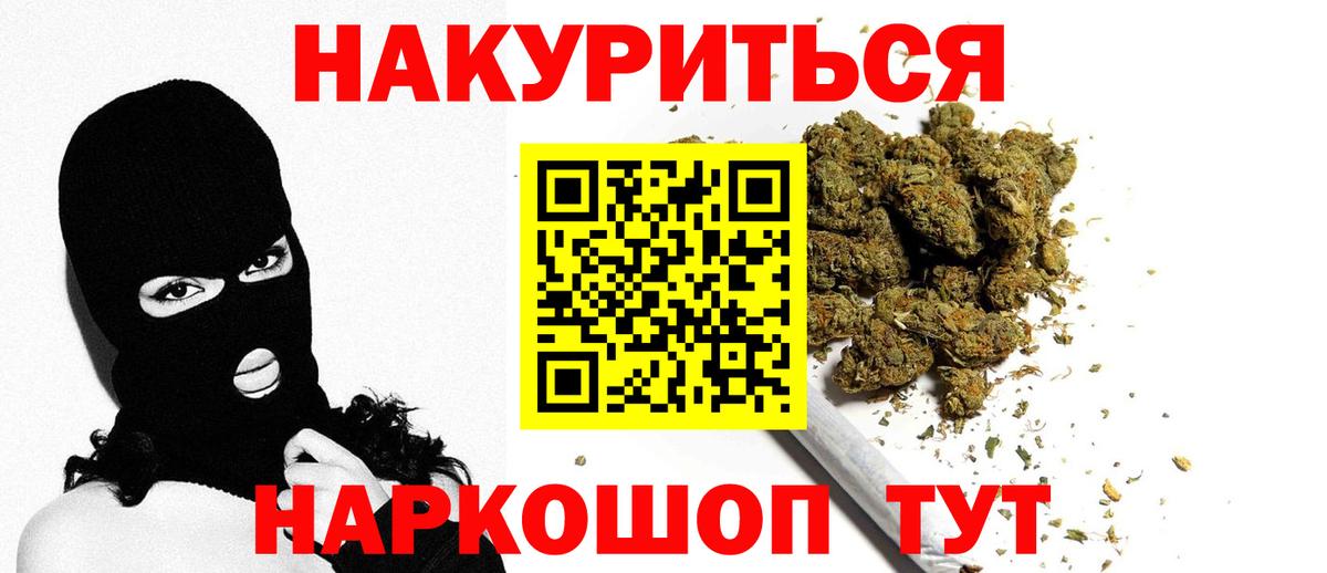 Борисоглебск  Канабис VHQ  МАРИХУАНА план  Вход с VPN 